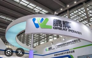Lire la suite à propos de l’article RDC : La firme Chinoise GreatPower Nickel and Cobalt Materials Co., Ltd en premier ligne de mur pour le développement des infrastructures énergétiques durables dans la province du Tanganyika !